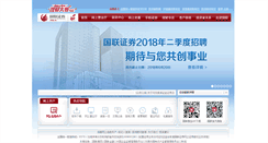 Desktop Screenshot of glsc.com.cn