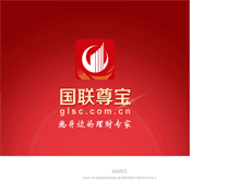 Tablet Screenshot of glsc.com.cn